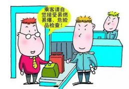 廣州地鐵安檢將全面升級(jí) 你還覺(jué)得X光安檢機(jī)不必要嗎？