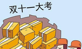 快遞安檢機，讓物流告別“爆倉”之痛