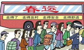 創(chuàng)藝龍：春運安全無小事，安檢機(jī)為您團(tuán)圓把關(guān)