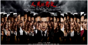 《人民的名義》火爆熒屏，你知道創(chuàng)藝龍X光安檢機也很火嗎？